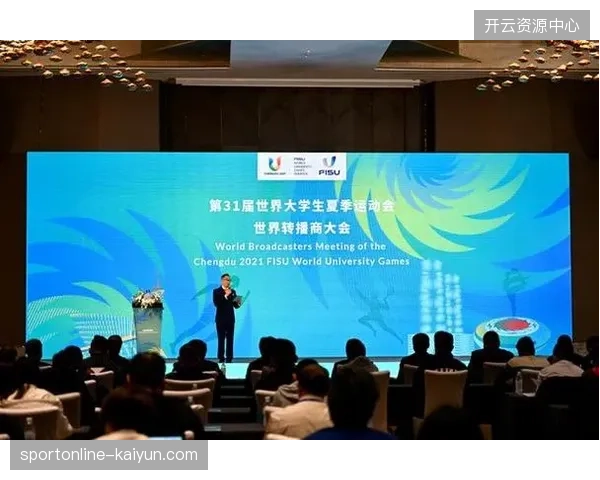 成都大运会版权分发体系深度观察:版权排他协议如何精确平衡版权方与转播商的利益分配 成都大运会版权分发体系深度观察:版权排他协议如何精确平衡版权方与转播商的利益分配